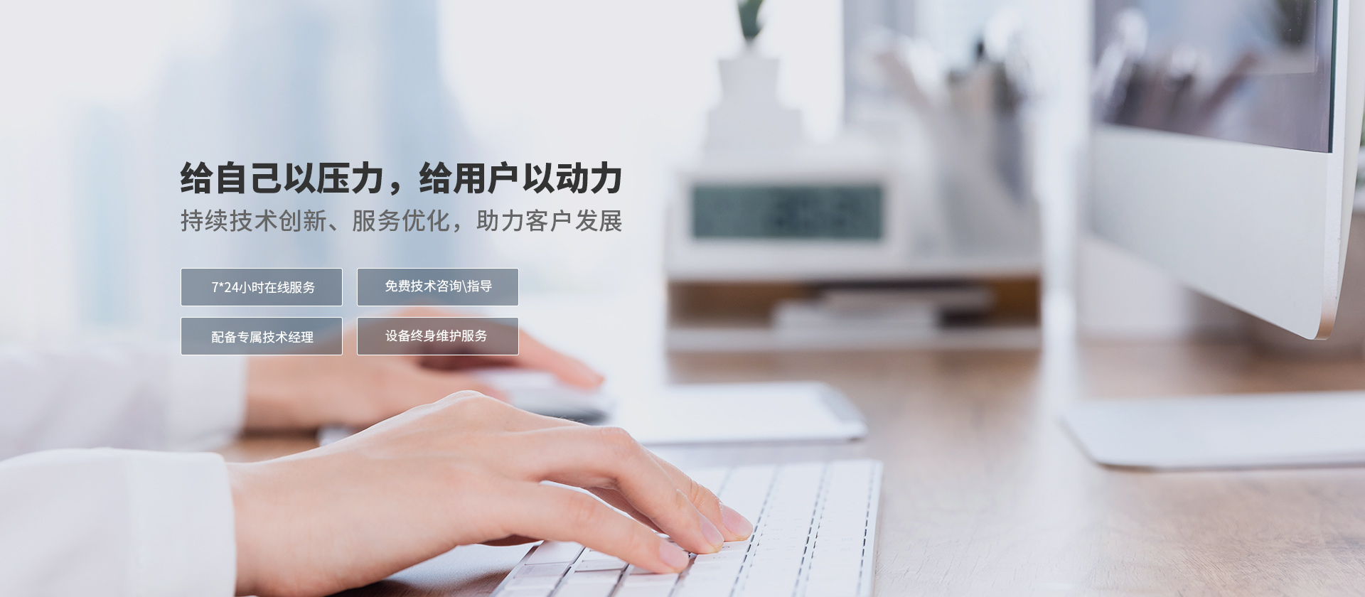首页-上海促雨信息科技有限公司